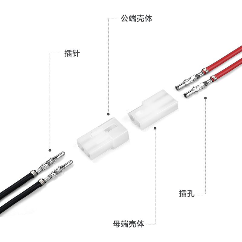 JRready JRN002 2 Pin Standard.093 Pin and Socket Connectors 2 Circuits (20 Matched Sets), 14-20 AWG, Compatible with Molex Standard.093 Male& Female Connector, 5.03 mm Pitch, Free Hanging
