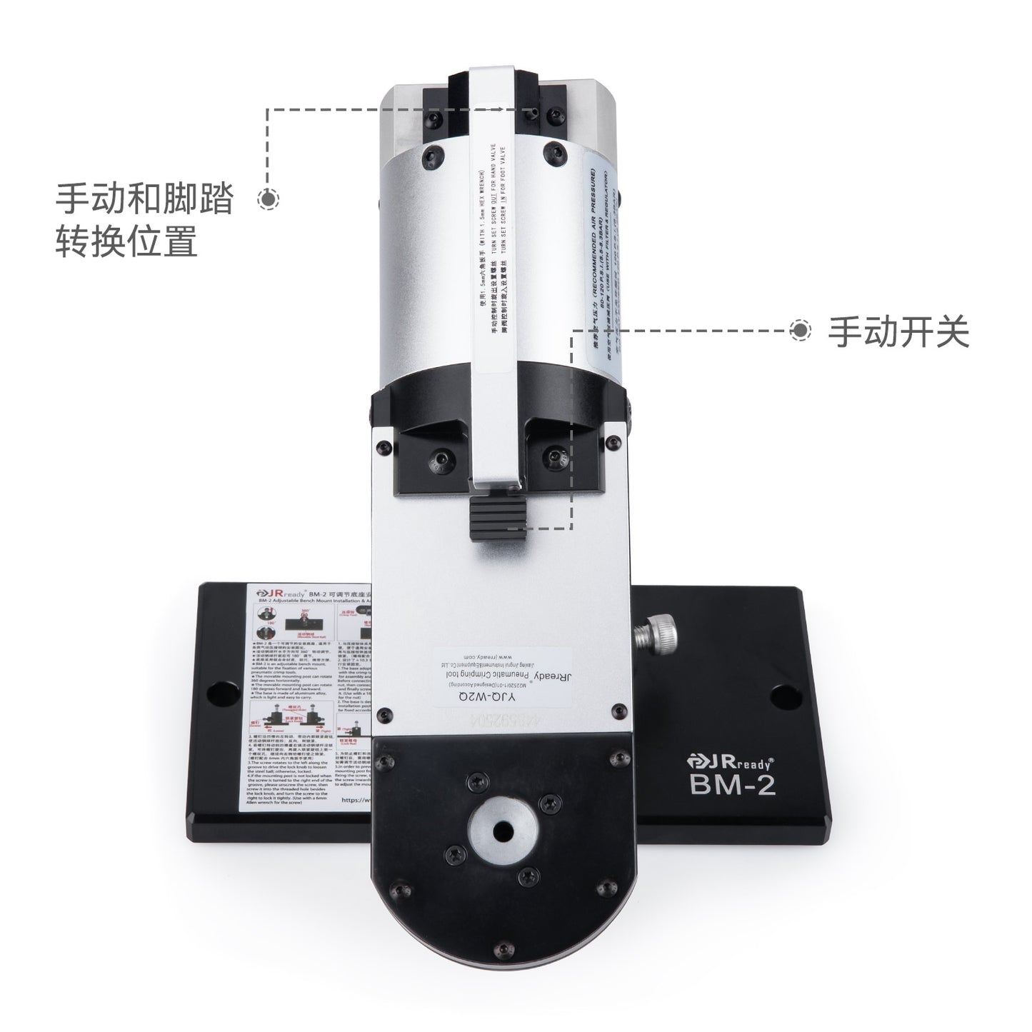 JRready ST4024 (YJQ-W2Q+TH-CP20) CRIMP TOOL