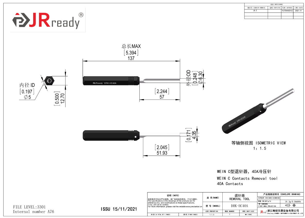 JRready DRK-HC40A (TL06G) Removal Tool for HARTING Han K Series & WAIN HM, HK Series & TE 40A Electronic Connector Contacts