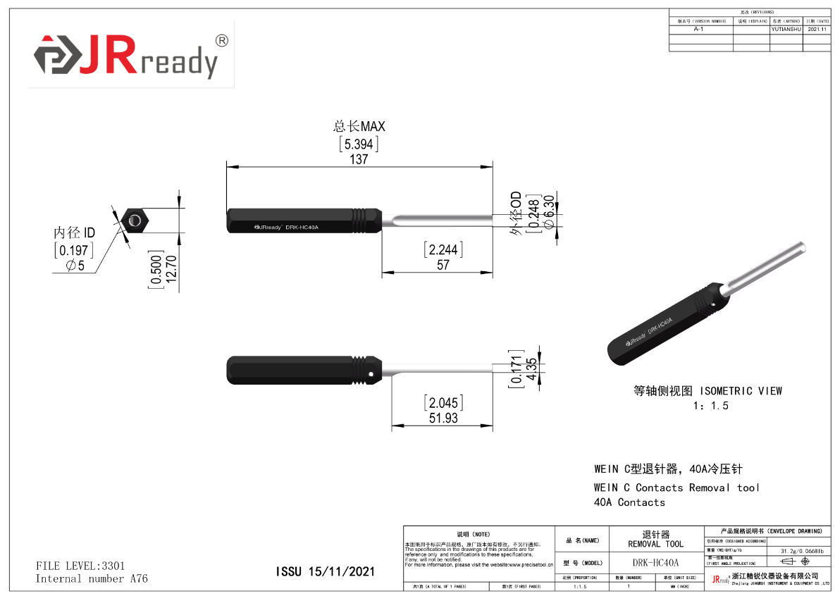 JRready DRK-HC40A (TL06G) Removal Tool for HARTING Han K Series & WAIN –  JRDTOOLS