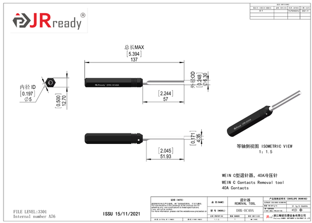 JRready DRK-HC40A (TL06G) Removal Tool for HARTING Han K Series & WAIN HM, HK Series & TE 40A Electronic Connector Contacts